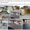 фото объявления