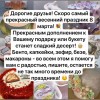 фото объявления