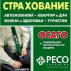 фото объявления