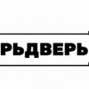 фото объявления