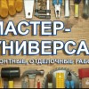 фото объявления