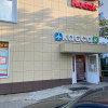 фото объявления